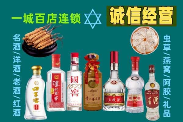 德兴市回收五粮液酒瓶