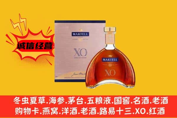 德兴市上门回收马爹利价格