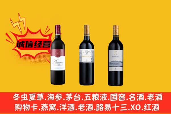 德兴市上门回收拉菲价格