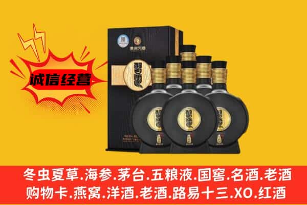 德兴市上门回收习酒价格