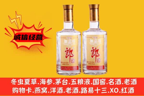 德兴市上门回收郎酒价格