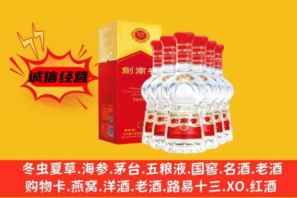 德兴市上门回收水晶剑价格