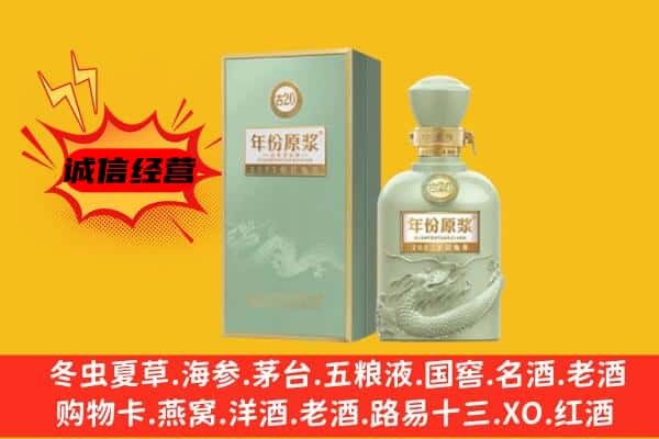 德兴市上门回收古井贡酒价格