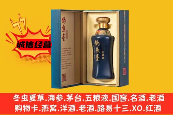 德兴市上门回收钓鱼台价格