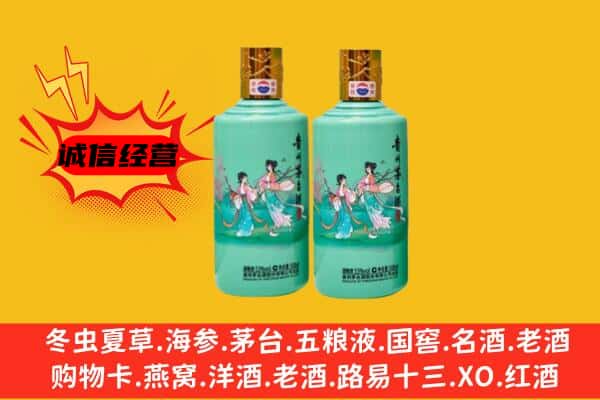 德兴市回收24节气茅台酒