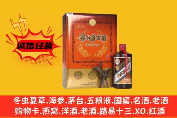 德兴市回收精品茅台酒