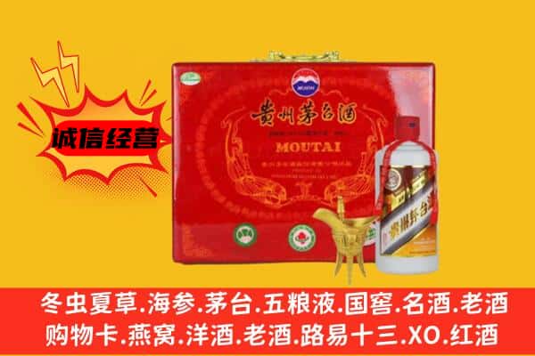 德兴市回收80年份茅台酒