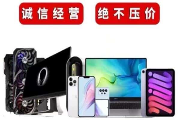 德兴市回收音响