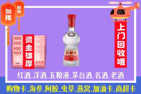 德兴市回收剑南春怎么定价