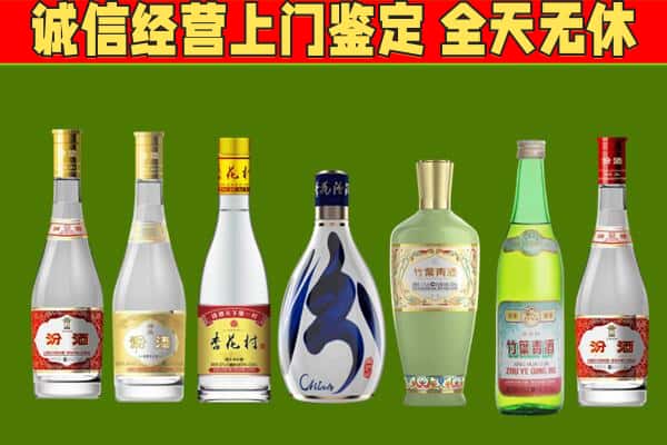 德兴市回收汾酒怎么报价